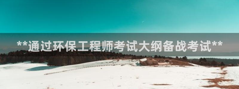 彩名堂苹果版怎么不能用了：**通过环