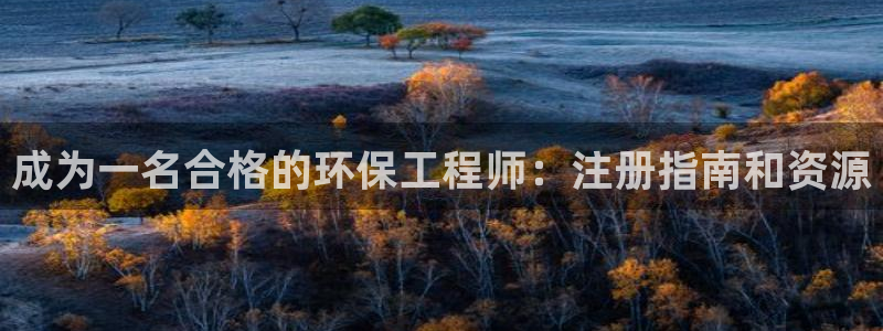 彩名堂是不是不能用了吗：成为一名合格