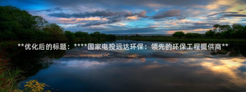 为什么彩名堂今天不能用：**优化后的