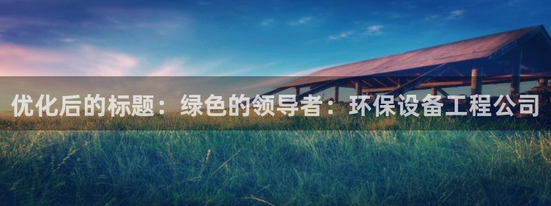 彩名堂一直不出结果怎么回事：优化后的