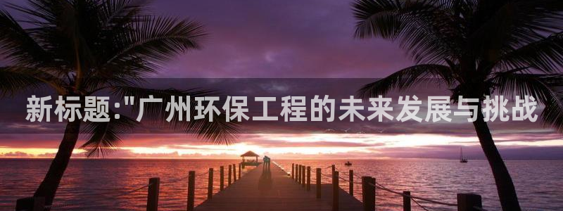 彩名堂幸运飞船计划：新标题:\