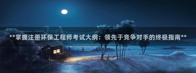 彩名堂移动客户端怎么下载：**掌握注