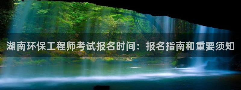彩名堂客户端是永久免费吗是真的吗吗：