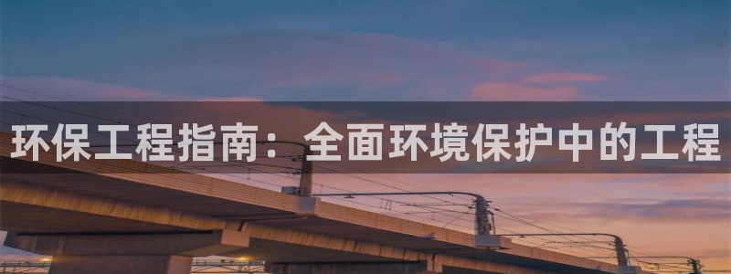 彩名堂客户端是永久免费吗是真的吗：环