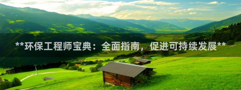 彩名堂免费计划官网怎么进不去了：**