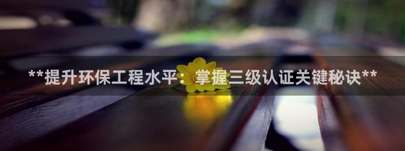 彩名堂免费计划5.0使用方法：**提