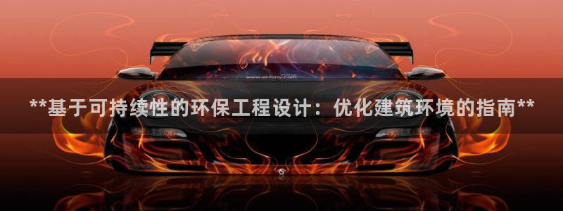 彩名堂最新计划app下载：**基于可