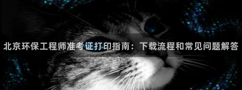 彩名堂免费计划官网5.0版下载链接：