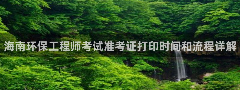 彩名堂客户端是永久免费吗是真的吗：海