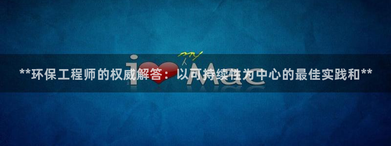 彩名堂客户端是永久免费吗安全吗是真的