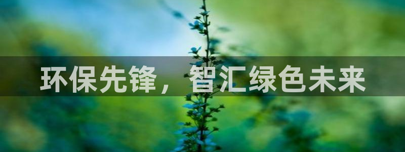 彩名堂免费计划官网50下载957：环