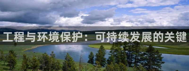 彩名堂免费计划官网怎么进不去了：工程
