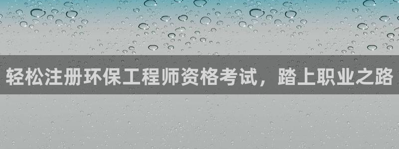 彩名堂免费计划使用方法是什么：轻松注
