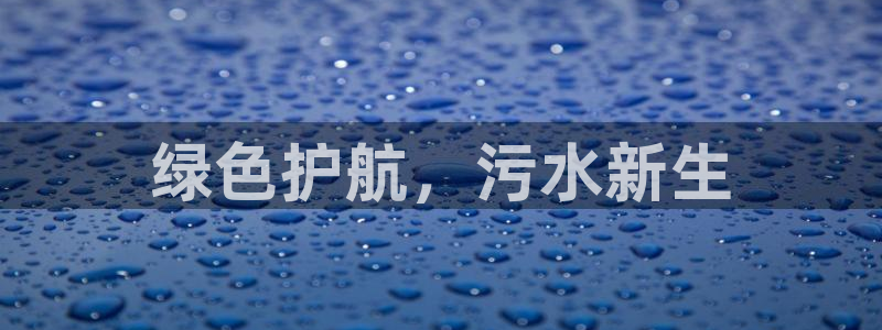 彩名堂免费计划使用方法是什么：绿色护