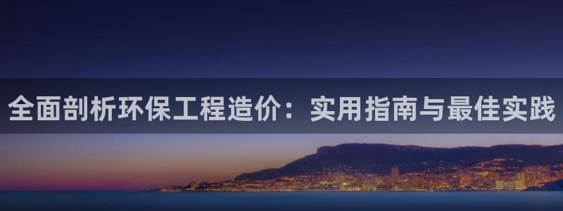 彩名堂手机客户端怎么进不去了：全面剖