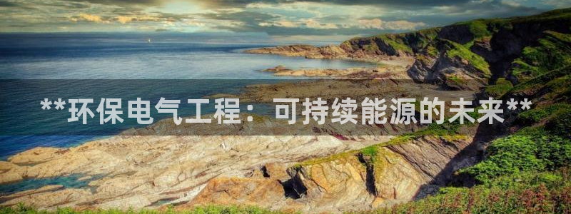 彩名堂安卓客户端官网下载安装：**环