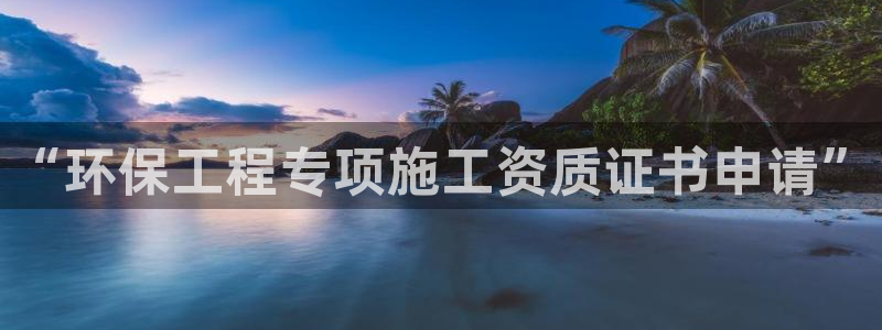 彩名堂客户端是永久免费吗安全吗苹果：