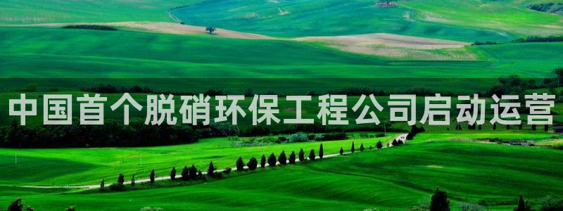 彩名堂一直不出结果怎么回事呀：中国首