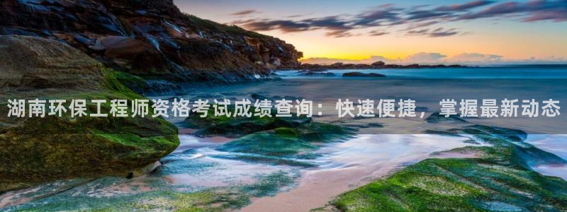 彩名堂人工计划怎么找不到下载了?：湖