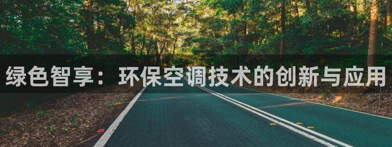 彩名堂客户端是永久免费吗是真的吗：绿