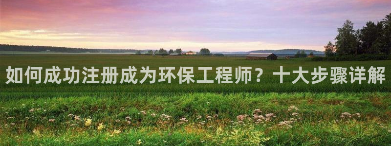 彩名堂官网计划怎么下载到手机：如何成