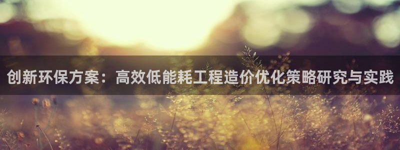 彩名堂预测软件与分析软件区别：创新环
