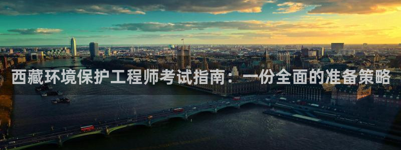 彩名堂到底怎么看,一跟就挂：西藏环境