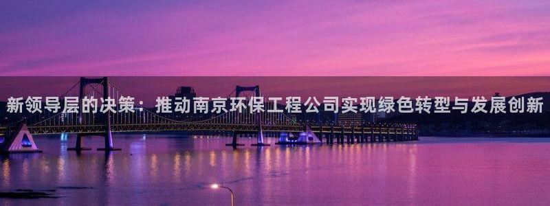 彩名堂为啥不准了乱变：新领导层的决策