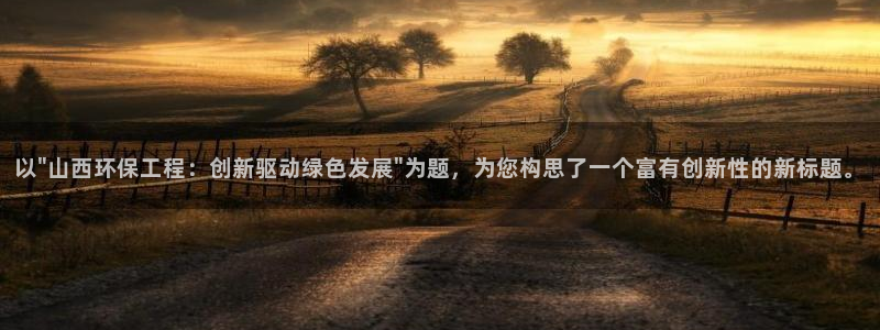 彩名堂免费计划官网50下载957：以