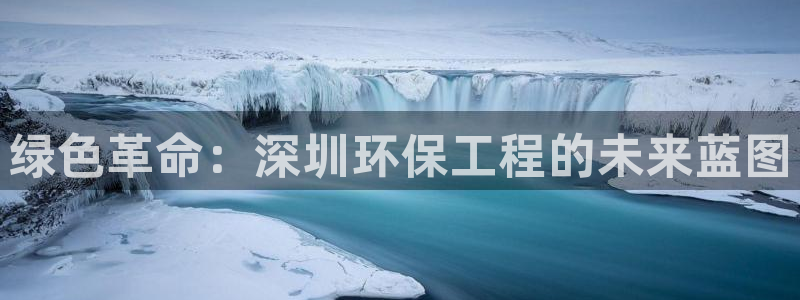 彩名堂客户端是永久免费吗安全吗知乎：